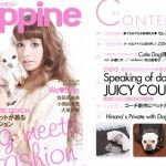 Revista de moda para perros Puppine